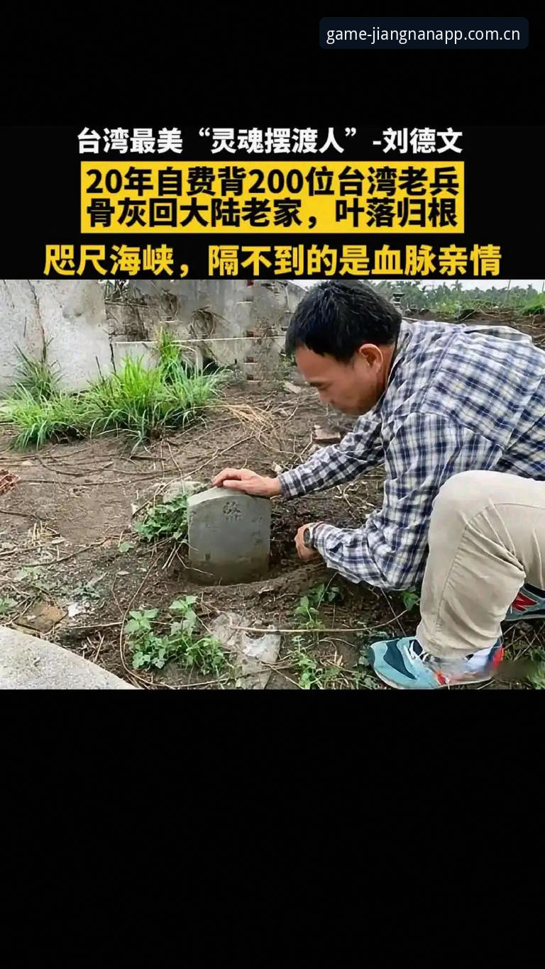 35岁老将叶落归根背后，卡纳莱斯回归桑坦德的五点完整记录